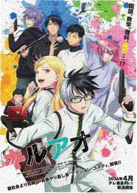 微缩世界漫画《微缩世界观察日记》封面