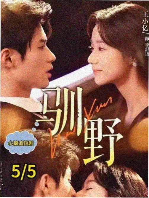 缩小漫画《缩小后的第七天》封面