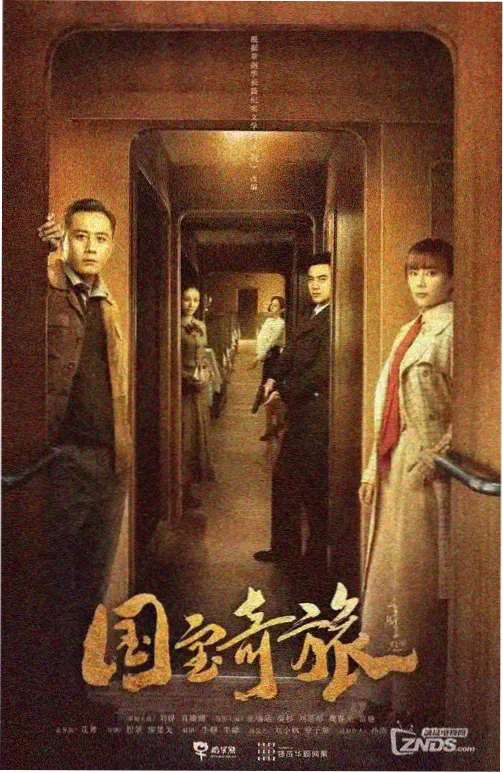 微缩城市漫画《微观世界漫游》封面