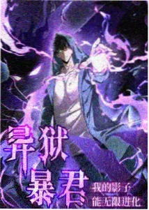 漫画资讯配图：年度缩小漫画榜单发布